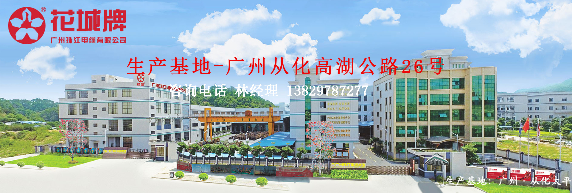 电线电缆分类常识